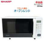 中古 やや美品 SHARP オーブンレンジ 庫内フラット RE-F165-W 2024年製 ホワイト 1280W 角皿付 トースト2枚 電子レンジ 16L