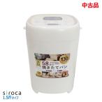 中古 siroca おうちベーカリー ベーシック プラス 1.5斤タイプ SB-2D151-W 2022年製 ホワイト ホームベーカリー