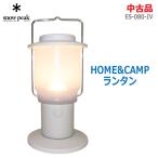  б/у прекрасный товар snowpeak HOME&amp;CAMP фонарь ES-080-IV слоновая кость заряжающийся фонарь 