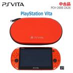  б/у SONY PlayStation Vita Wi-Fi модель PCH-2000ZA26 металлик * красный PS VITA