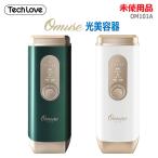中古 未使用品 極楽鳥製薬 Tech Love 光美容器 Omuse OM101A グリーン/ホワイト IPL光脱毛器