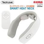 б/у не использовался товар высшее приятный птица производства лекарство Tech Love шея массажер SMART HEAT NECK с дистанционным пультом TL107A 2020 год производства белый EMS температура . контейнер 