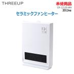 [ б/у ][ не использовался ]0 немедленная уплата 0 Three-up керамика тепловентилятор человек чувство сенсор имеется CH-1212S-WH 2012 год производства белый электрический подогрев экономия энергии * обычный 2 предприятие дней в течение отправка *