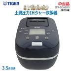 タイガー 土鍋ご泡火炊き JPJ-G060 （KS） （ストーンブラック