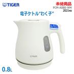 [ б/у ][ не использовался товар ]0 немедленная уплата 0 TIGER электрический чайник ...0.8L PCM-A080-WM 2021 год производства коврик белый cup 1 кубок 60 секунд ..* обычный 1~2 предприятие дней в течение отправка *