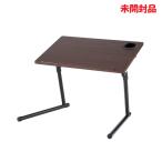  б/у нераспечатанный товар держатель для напитков имеется боковой стол VP-1ST-BR Brown подниматься и опускаться стол складной 