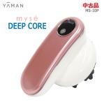  б/у YA-MAN myse глубокий core MS-10P розовый корпус ролик лицо ролик 