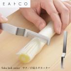 �����˂��J�b�^�[ Saku EA�gCO �����Ƃ� �X�e�����X��  �C�C�g�R ���V�J���@����