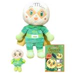  Soreike Anpanman дыня хлеб na Chan кукла - "обнимашка" pli.. beans S Plus DVD выгодная покупка комплект мягкая игрушка 