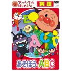  Anpanman . начнем! DVD интеллектуальное развитие английский язык сборник ....ABC VPBE15333 кошка pohs соответствует товар 153331