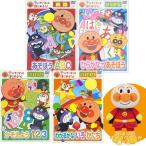 アンパンマンDVD 知育のお話し ＡセットプリちぃビーンズＳ Plus アンパンマン  ぬいぐるみ