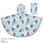  Little Mermaid Ariel Kids дождь пончо cm RAPO2 кошка pohs соответствует товар 645891