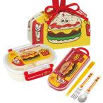 バーガーコンクス 抗菌 お弁当箱 中子付 360ml トリオ 巾着セット