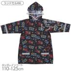  The Cars Kids плащ ранец соответствует 1cm RACO1N кошка pohs соответствует товар 645952