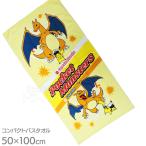  Pokemon compact bath towel Pikachu & Lizard n orange cat pohs correspondence goods 068839