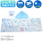  с капюшоном . охлаждающий полотенце мешочек имеется .... Tom . Jerry прохладный Home кошка pohs соответствует товар 912876