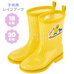 Yahoo! Yahoo!ショッピング(ヤフー ショッピング)※お取り寄せ※おさるのジョージ キッズ レインブーツ 長靴 18cm 20cm RIBT3 RIBT4 520341 520358