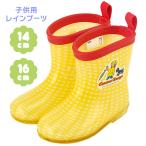 Yahoo! Yahoo!ショッピング(ヤフー ショッピング)※お取り寄せ※おさるのジョージ キッズ レインブーツ 長靴 14cm 16cm RIBT1 RIBT2 520303 520310