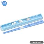 ちいかわ お花畑 引フタ箸箱セット 抗菌 食洗機対応 HS-11 OSK ネコポス対応品 136818