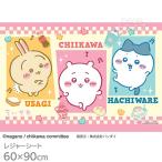 chi... сиденье для отдыха S 90×60cm кошка pohs соответствует товар 050508