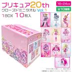 プリキュアオールスターズ F クロー