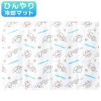  Cinnamoroll sinamon.... охлаждающий отдых коврик CLMT13 657269