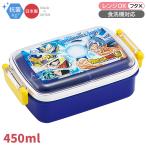 ドラゴンボール超 角型お弁当箱 仕切り付 450ml 抗菌 食洗機対応