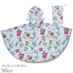  Doraemon Kids дождь пончо cm RAPO2 кошка pohs соответствует товар 640889