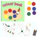 [ специальная цена 50%OFF] тканевая книжка * раскрашенные картинки комплект какой цвет ..?