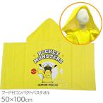  Pokemon с капюшоном . compact банное полотенце желтый Пикачу кошка pohs соответствует товар 068914