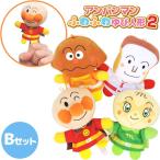  нежный палец кукла 2 Soreike Anpanman 4 вид B комплект 