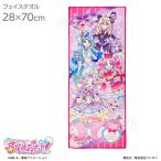 名探偵プリキュア！ フェイスタオル ネコポス対応品 010140