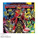 ナンバーワン戦隊ゴジュウジャー ナフキン ランチクロス 43cm 綿100％ メール便対応品 900133