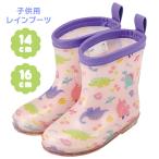 Yahoo! Yahoo!ショッピング(ヤフー ショッピング)※お取り寄せ※ハッピー＆スマイル 恐竜 キッズ レインブーツ 長靴 14cm 16cm RIBT1 RIBT2 536939 536946