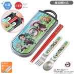 [50％OFF]鬼滅の刃 ちびキャラ スライドトリオセット 抗菌