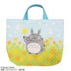 レッスンバッグ となりのトトロ たんぽぽ畑とトトロ  ネコポス対応品 671339