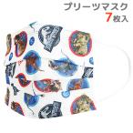 ジュラシックワールド 不織布 プリーツマスク 子供用 7枚入 MSKP3N ネコポス対応品 626531 ラッピング不可