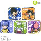 ミニタオル 5絵柄組 ドラゴンボール DAIMA  ネコポス対応品 432008
