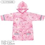  My Melody Kids плащ ранец соответствует 1cm RACO1N кошка pohs соответствует товар 636912