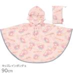  My Melody Kids дождь пончо cm RAPO2 кошка pohs соответствует товар 640858