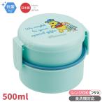 子ども用弁当箱