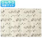  Винни Пух .... охлаждающий отдых коврик CLMT13 653476