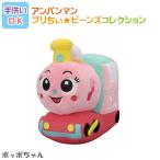 �|�b�|����� �v�������r�[���Y �R���N�V���� ���ꂢ�� �A���p���}�� �􂦂� �ʂ������ 823954