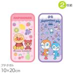 ショッピングPTタオル プチタオル2絵柄組 アンパンマン ピンク 女児 メール便対応品 855413