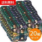 ショッピングPTタオル [特価60％OFF]鬼滅の刃 プチタオル 2絵柄組 お買得 20組 セット