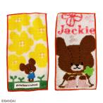 ポケットタオル 2絵柄組 くまのがっこう しあわせとお花 メール便対応品 691160