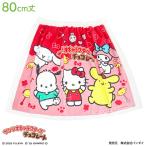 maki Makita oru80cm длина Sanrio герой z шоколад наматывать полотенце бассейн полотенце кошка pohs соответствует товар 844530