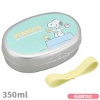スヌーピーアルミ弁当箱M仕切付35...