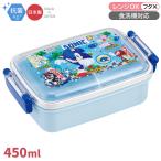 ソニック 角型お弁当箱 仕切り付 450ml 抗菌 食洗機対応 RBF3ANAG 682902 置配対応