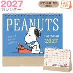  Snoopy 2027 год настольный календарь 34PCA-3 кошка pohs соответствует товар 308836